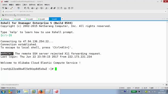 1.13 远程管理利器Xshell Putty Xftp -Linux云主机管理运维 смотреть онлайн
