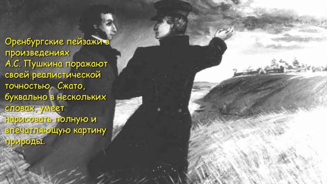 Любить, ценить и сохранить видеообзор, посвящённый Дню степи смотреть онлайн