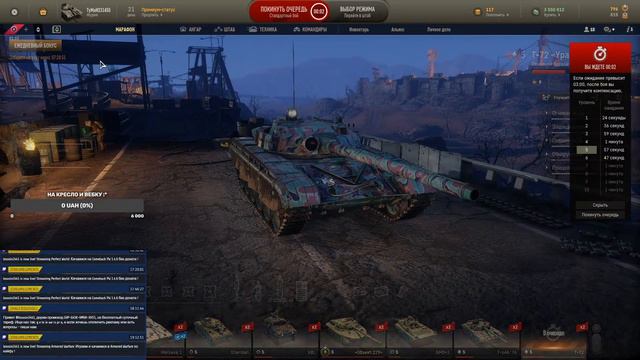 Играем и качаемся в Armored Warfare по кайфу ! смотреть онлайн