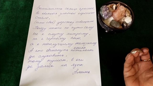 Эффективный заговор для удачной покупки автомобиля смотреть онлайн