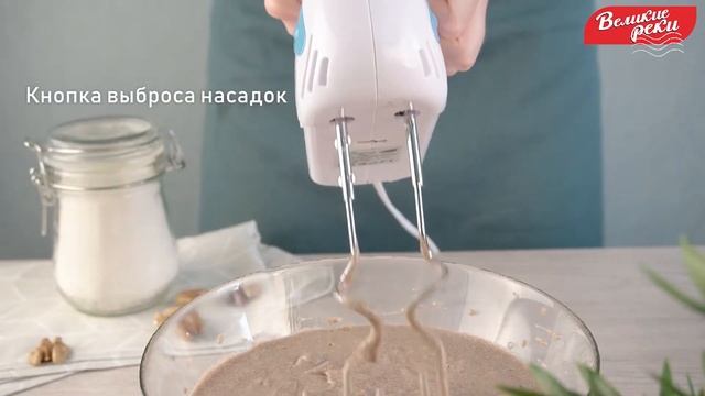 Миксер Великие Реки Яуза-1 смотреть онлайн
