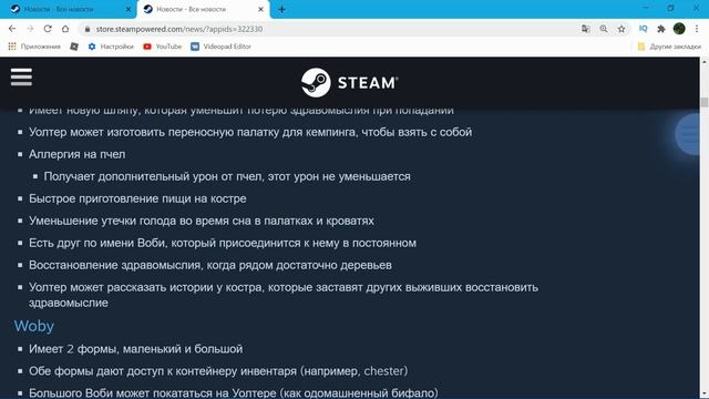 БЕСПЛАТНЫЙ НОВЫЙ ПЕРСОНАЖ УОЛТЕР и ВОБИ в DON'T STARVE TOGETHER | Обзоры | Новости смотреть онлайн