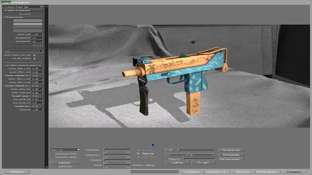 mac 10 in search of adventure cs go кс го смотреть онлайн