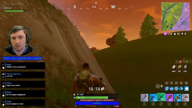 Fortnite успех или провал.