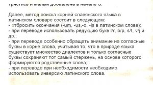 Платон Лукашевич. Чаромутие: «Большинство языков в Мире искусственные»