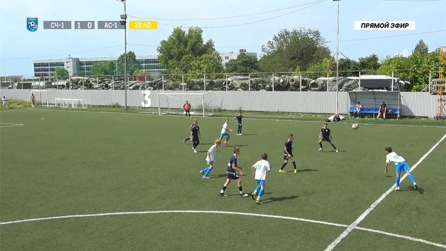 Сочи-1 СШ-10 - Академия Сочи-1 | Первенство города Сочи 2023 | 22.06.23 смотреть онлайн