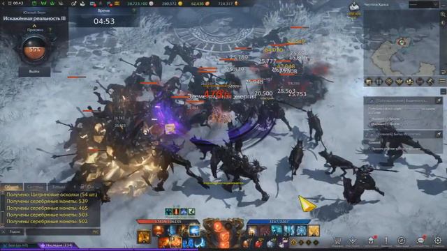 Комплект испепеляющих молний в чертогах (аватар/battle Master)