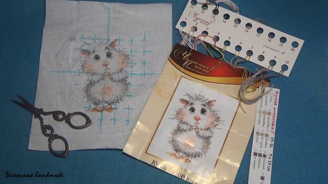 ЕЩЕ ГОТОВАЯ РАБОТА ОКТЯБРЯ. История. Болтология. смотреть онлайн