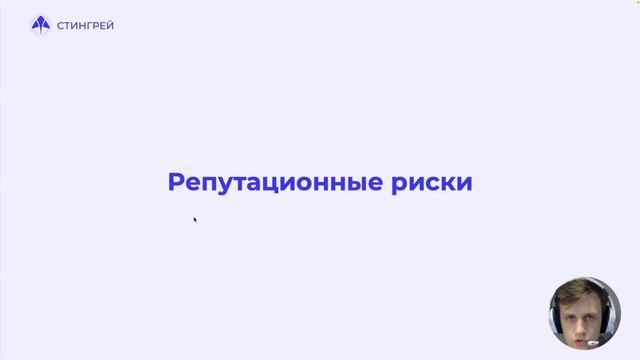 Зачем защищать мобильные приложения? | Вебинар | Юра Шабалин смотреть онлайн