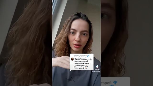 Делаем оберег из серебряного кольца. смотреть онлайн