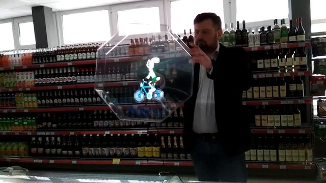 Анимация в воздухе, 3D Holograme