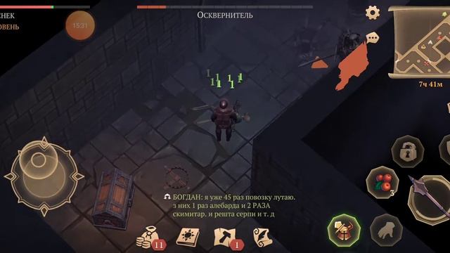 Grim Soul, ягоды остролиста как хил на 1 этаже смотреть онлайн