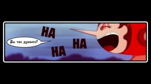 Угрожающий Цеппелин - комикс Капхед +анимация