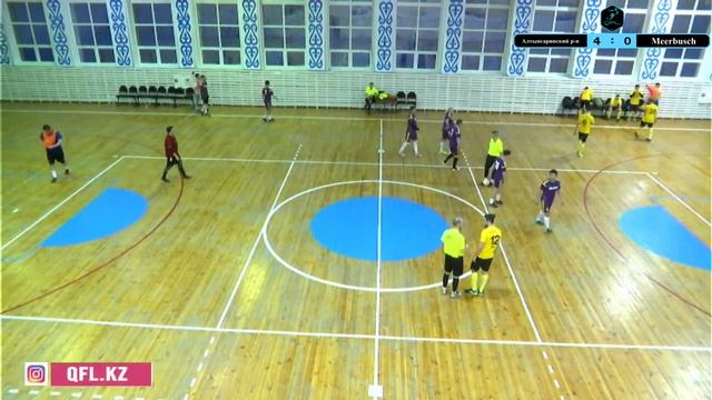 Алтынсаринский район -  Meerbusch (Первенство QFL)