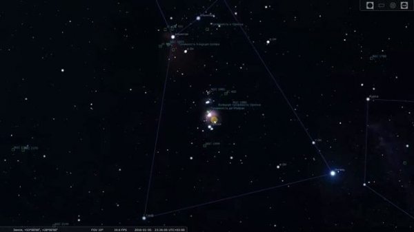 Стеллариум (Stellarium). Как пользоваться приложением?