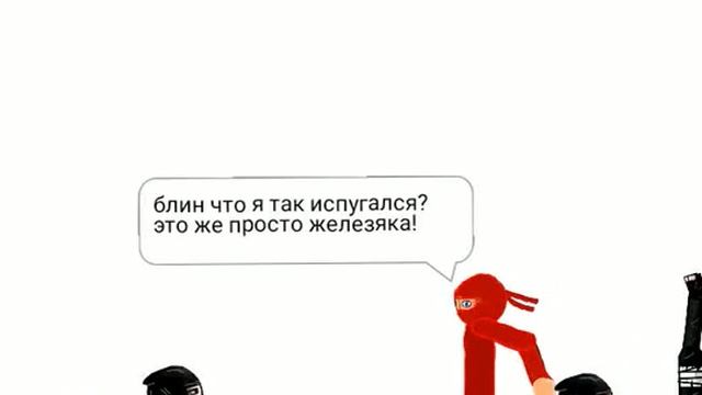 Ниндзя против роботов. анимация в Рисуем мультфильмы 2 смотреть онлайн