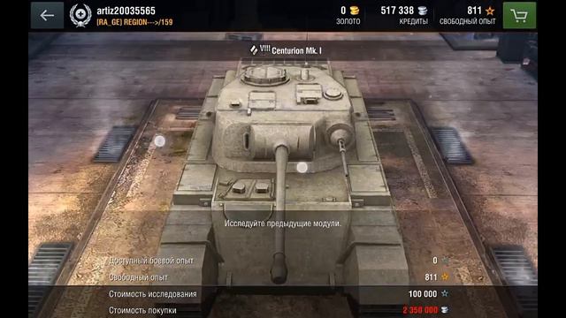World of tanks blitz #28 и немного Clash of Clans смотреть онлайн