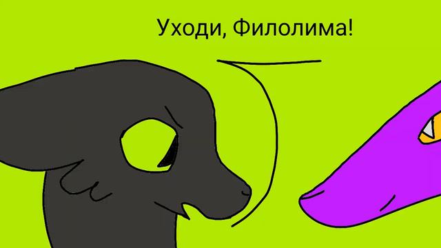 Toothless x Light fury #4 смотреть онлайн