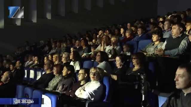 «Две звезды» смотреть онлайн