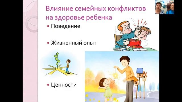 XIII Областная родительская конференция "Здоровое детство" смотреть онлайн