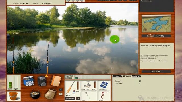 Русская рыбалка 3. Озеро)) смотреть онлайн