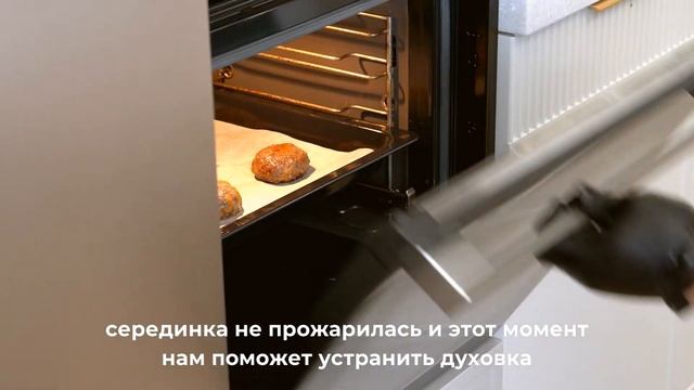 Готовим котлеты из конины и тыквы смотреть онлайн
