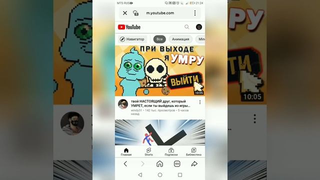 Как сделать ПК версию YouTube на телефоне для создания конечной заставки смотреть онлайн