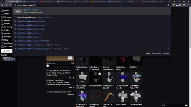 КАК ПОЛУЧИТЬ РАДУЖНЫЙ КАПЮШОН В РОБЛОКСЕ! смотреть онлайн