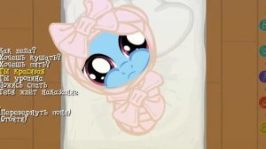 Joy Pony (Радость Пони)