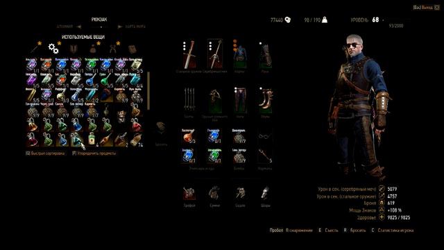 witcher3 гули и альгули смотреть онлайн