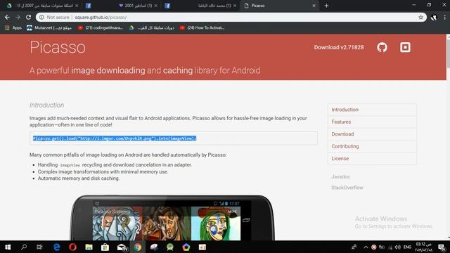 How To Random Image Url android studio Picasso смотреть онлайн