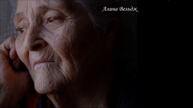ОПУСТИВ ГЛАЗА/ НАТАЛИЯ РЫБАЛТОВСКАЯ/ ОЧЕНЬ ГРУСТНАЯ ИСТОРИЯ/ ДО СЛЁЗ. смотреть онлайн