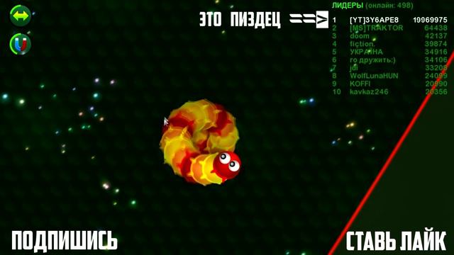 WORMAX.IO: 20.000.000+ K POINTS! WORLD RECORD! TOP SCORE & MASS! МИРОВОЙ РЕКОРД, ЛУЧШИЙ СЧЕТ И МАСС