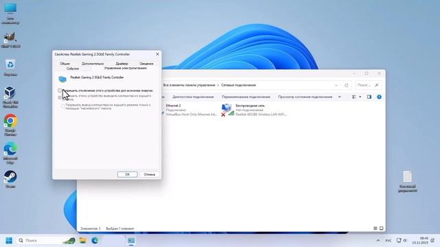 Ускорьте интернет в Windows 10/11 с помощью простой настройки смотреть онлайн