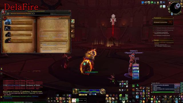 World of Warcraft : Shadowlands - Ревендрет: Кровавые катакомбы: Неожиданный союзник (52) смотреть онлайн