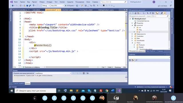 C# ASP.NET Core MVC. Навчальна практика гр.731 програмування bootstrap, css, js смотреть онлайн