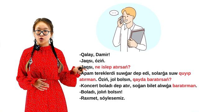 Спряжение глаголов | Урок 16 | Kаракалпакский язык