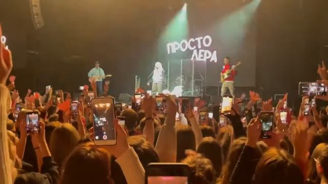 Просто Лера смотреть онлайн