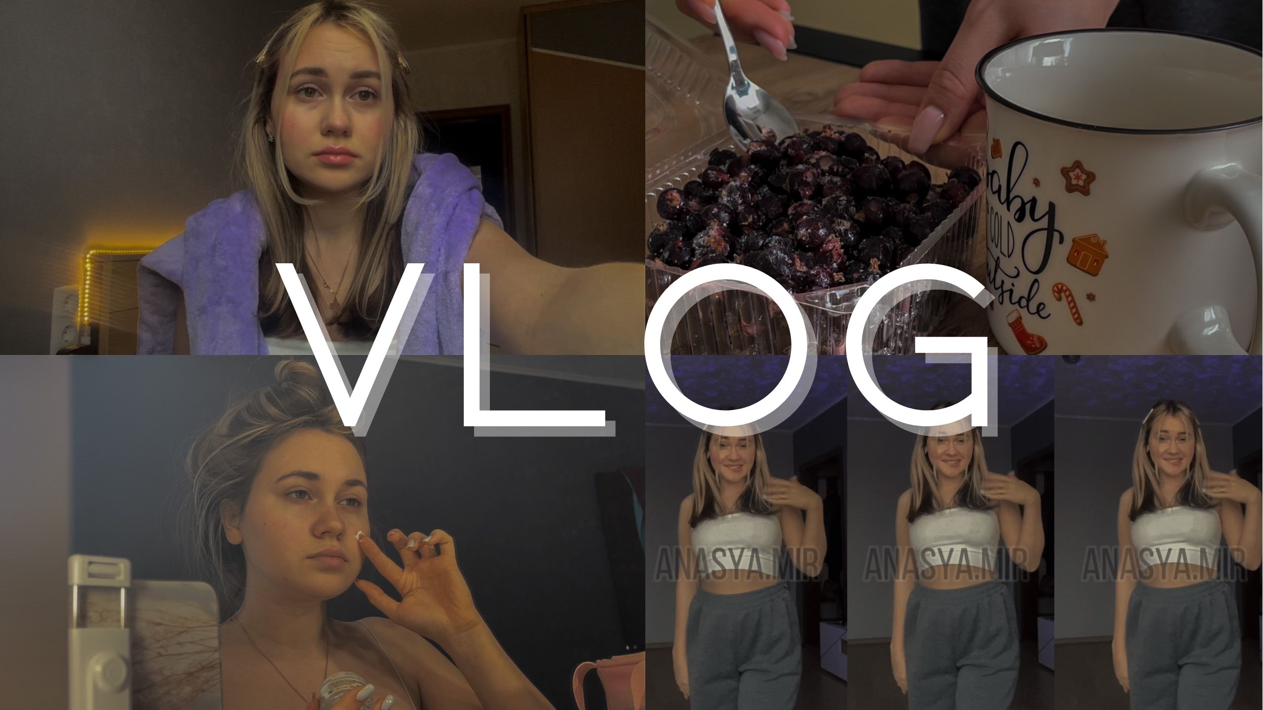 VLOG отвечаю на вопросы подписчиков