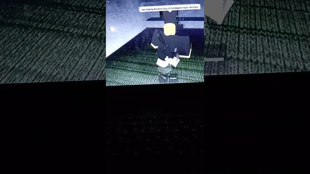 Уважаемые Игроки Роблокса смотреть онлайн