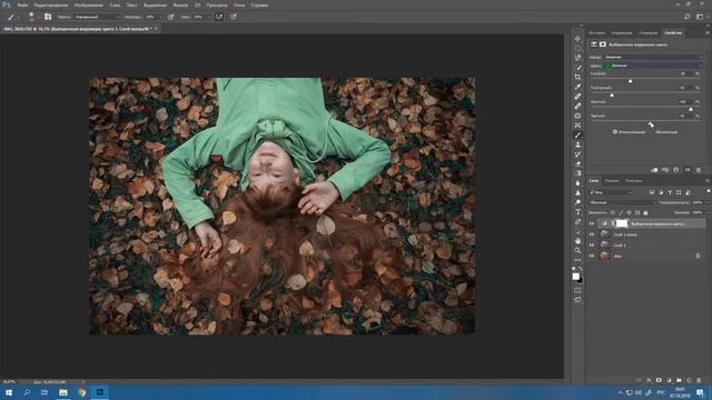 Обработка осенних фотографий/Тонирование осенних фото/Урок по тонированию смотреть онлайн