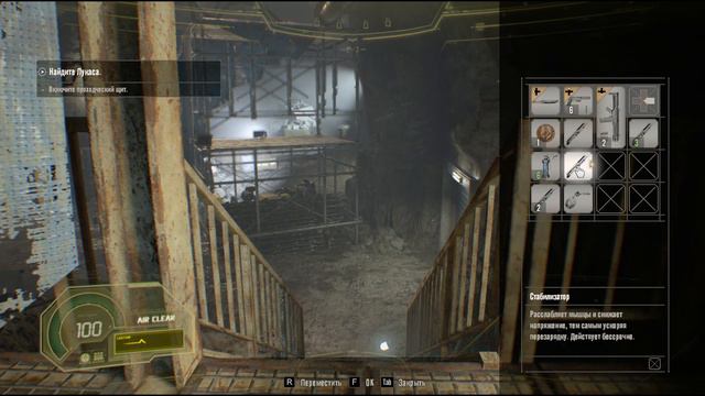 Resident evil 7 NOT A HERO (Не герой) часть 2 смотреть онлайн