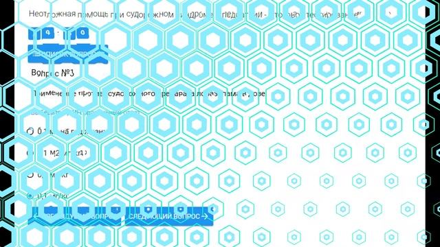 Неотложная помощь при судорожном синдроме в педиатрии смотреть онлайн
