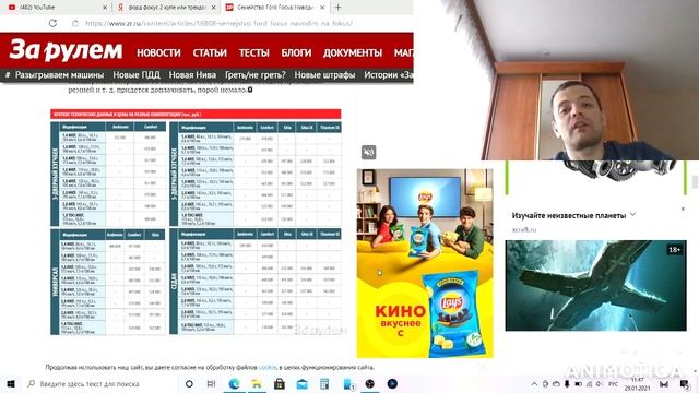 Ford Focus 2 купе или трех дверный хэтчбек ?! смотреть онлайн