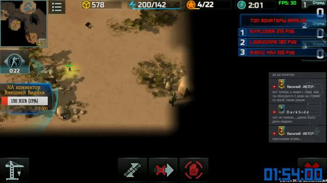 ТВИНКУЕМ А МЫ ТВИНКУЕМ(PvP )Art of War 3 Global Conflict Стрим! смотреть онлайн