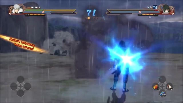 ИГРАЮ НА ВАШИХ ПЕРСАХ/NARUTO STORM 4 смотреть онлайн