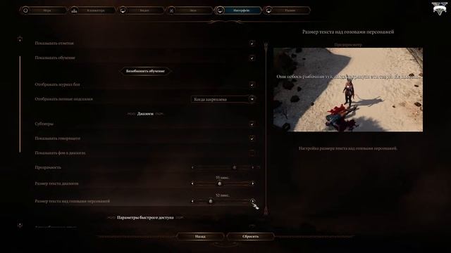baldur's gate 3/врата балдура на русском. попробую разобраться. (без микрофона и чата, сорян) смотреть онлайн