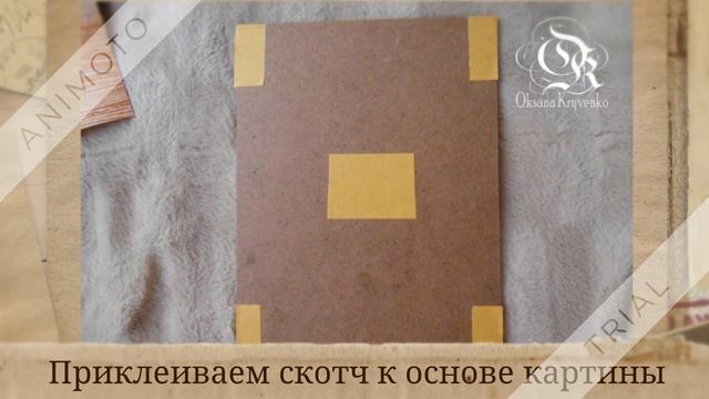 Декор. Картина из подручных материалов. Мастер-класс смотреть онлайн
