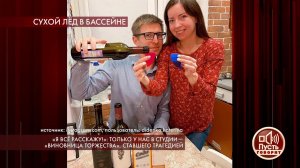 "Я все расскажу!": только у нас в студии - "виновн... трагедией. Пусть говорят. Выпуск от 02.03.2020