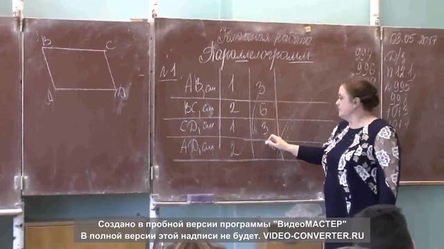 Лучший учитель математики г. Ногинск Митяшенкова Галина Викторовна смотреть онлайн
